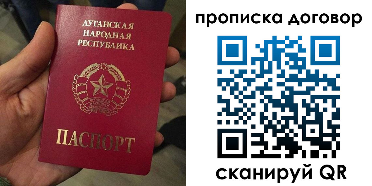временная регистрация адрес в Мичуринске
